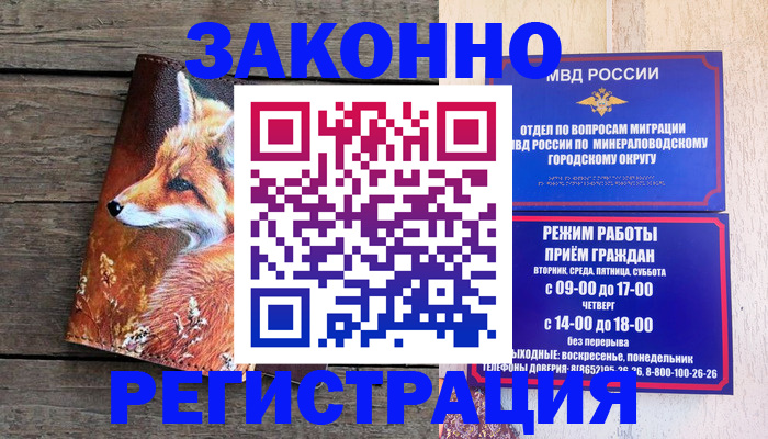 найти адрес прописки в Симферополе
